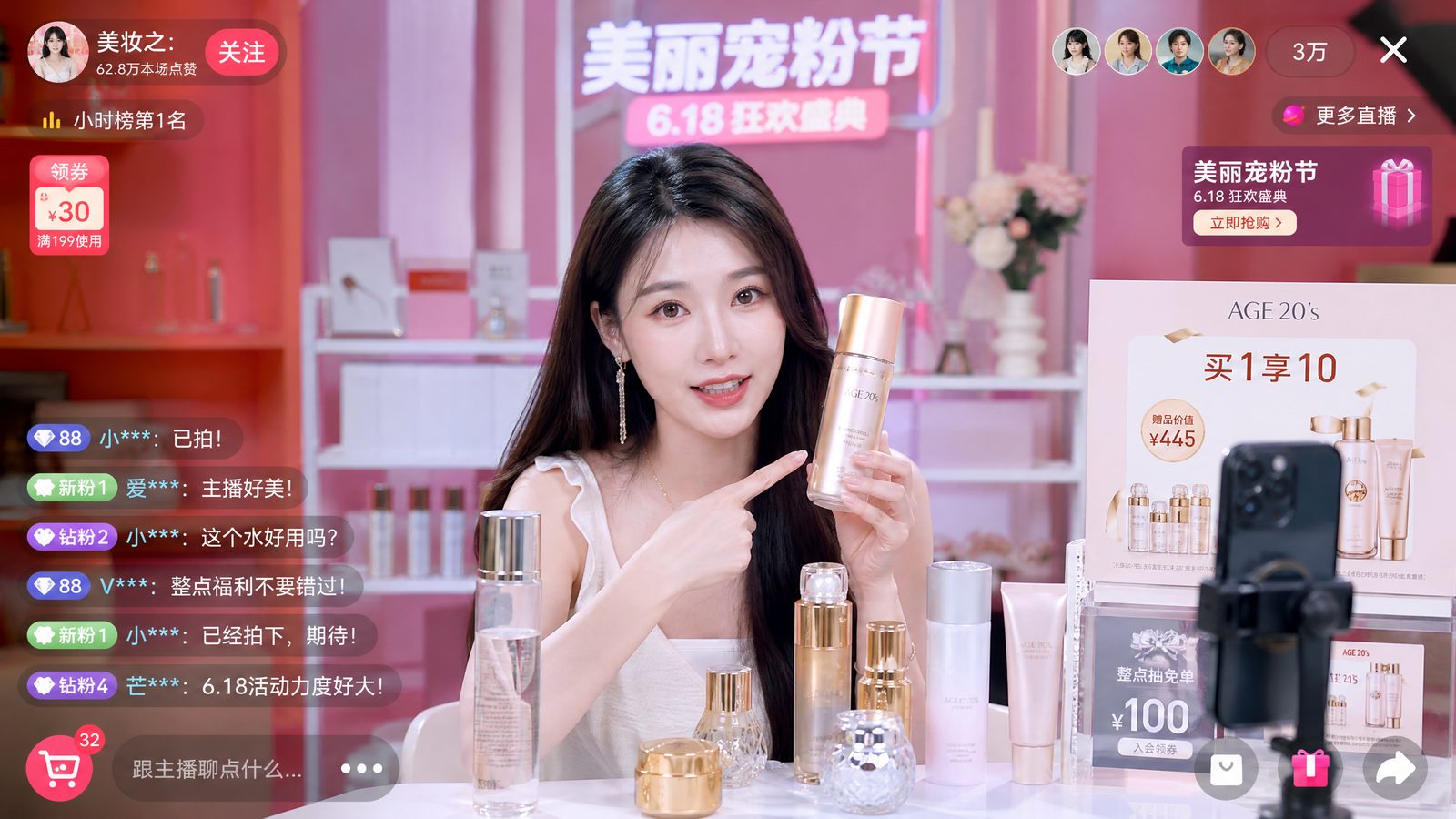 糖心